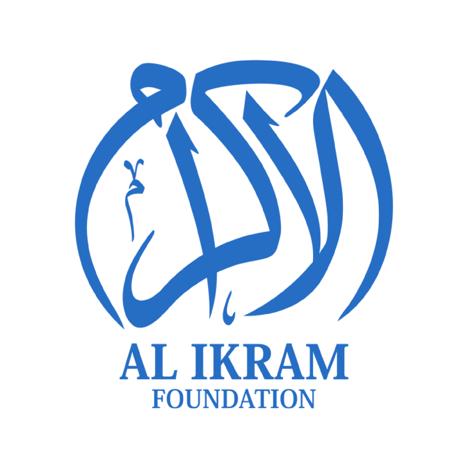 Food Bank By Bayview Muslim Community Logo